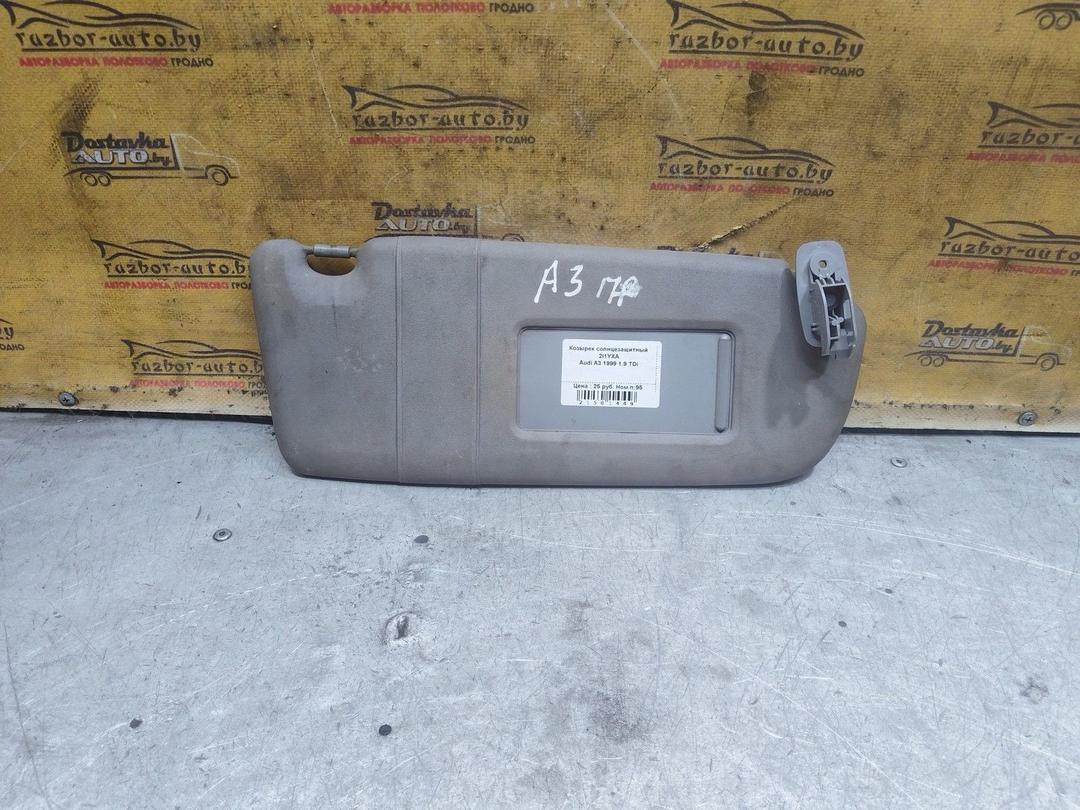 Козырек солнцезащитный 2I1YXA Audi A3