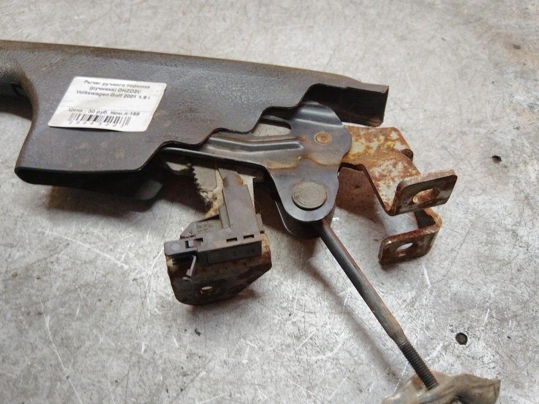 Рычаг ручного тормоза (ручника) OHZD3V Volkswagen Golf купить