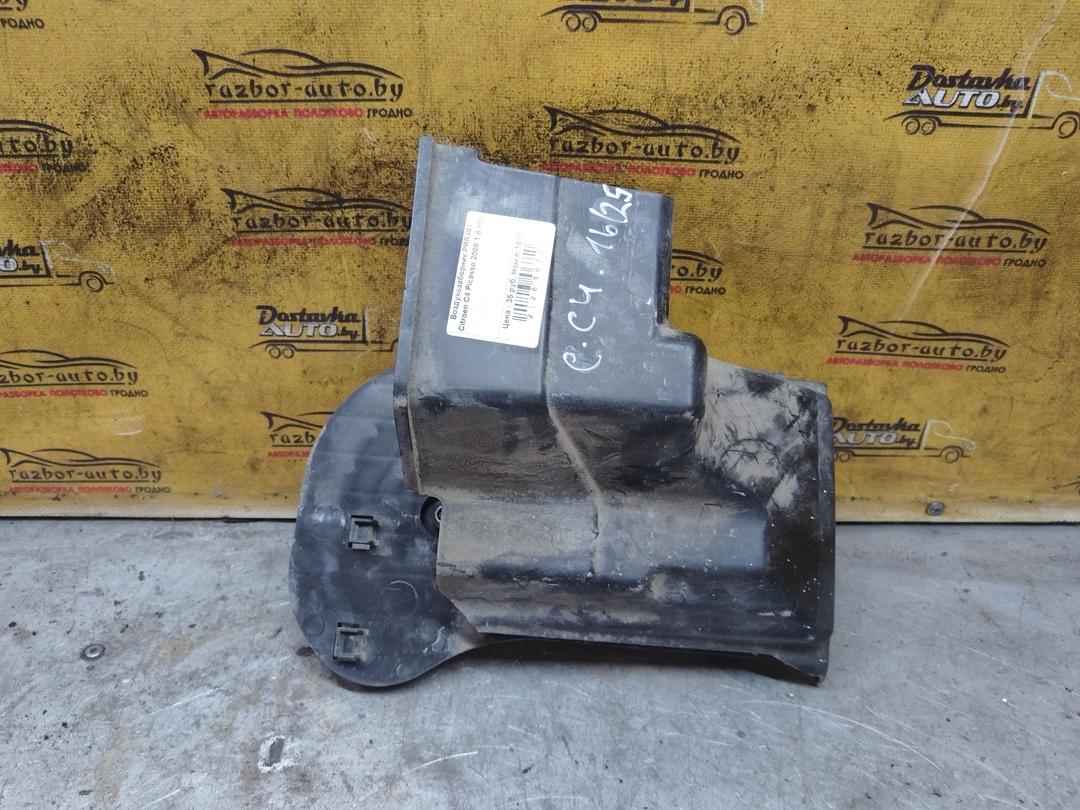Воздухозаборник PRR461 Citroen C4 Picasso