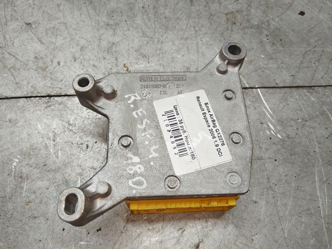Блок AirBag QX2276 Renault Espace купить