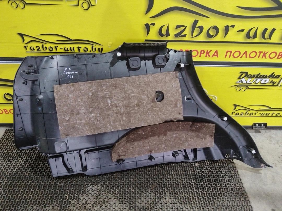 Обшивка багажника 3SV81U Kia Sorento undefined