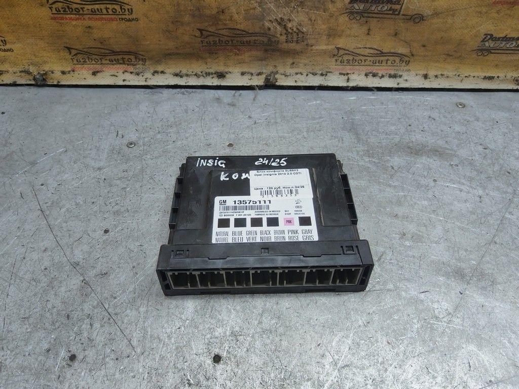 Блок комфорта 8U69X3 Opel Insignia - Фото 1