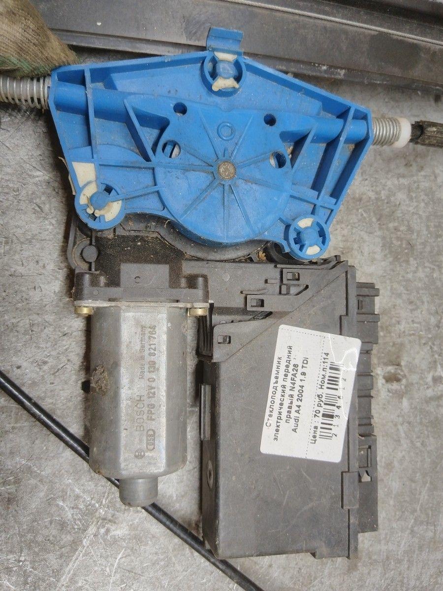 Стеклоподъемник электрический передний правый N4FA26 Audi A4 купить