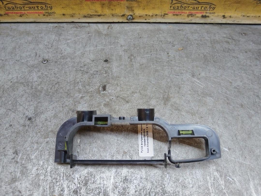 Ручка внутренняя задняя правая E8WSYA Seat Alhambra купить с доставкой