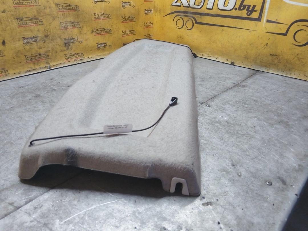 Полка багажника KPIXQ4 Citroen C3 купить с доставкой