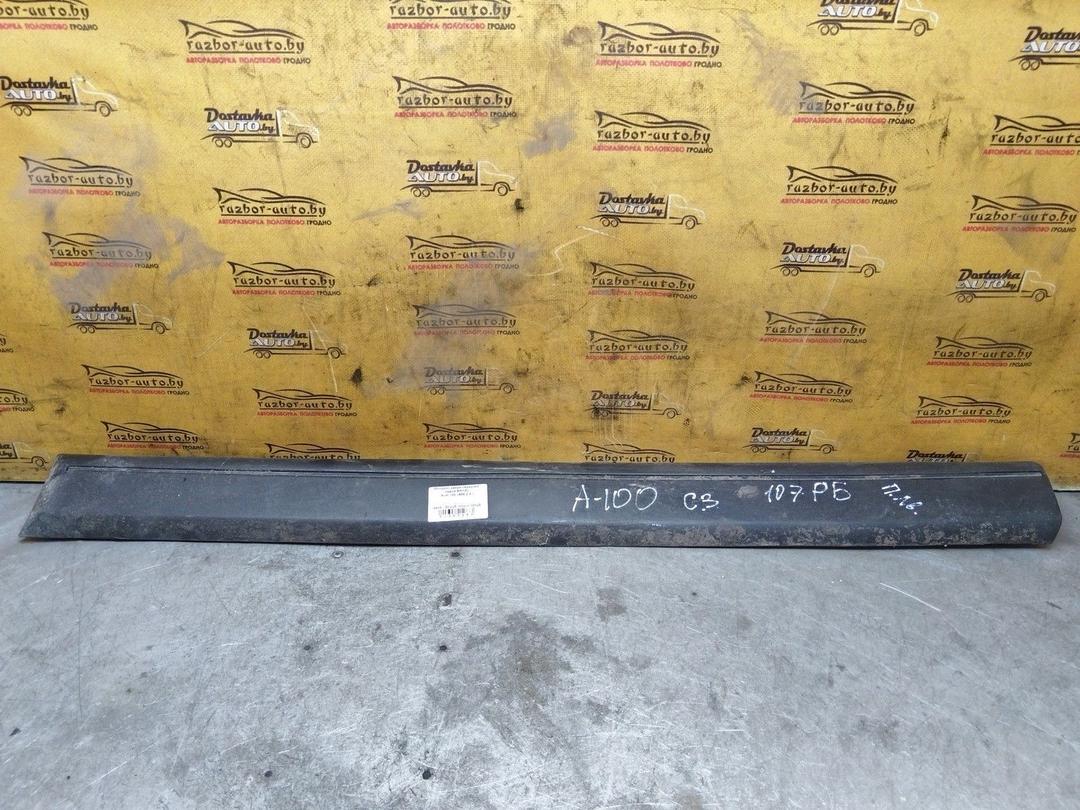 Молдинг двери передней левой RPI1ZL Audi 100