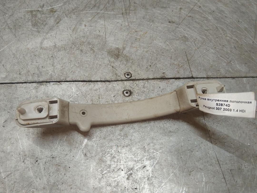 Ручка внутренняя потолочная S2B74D Peugeot 307 - Фото 2