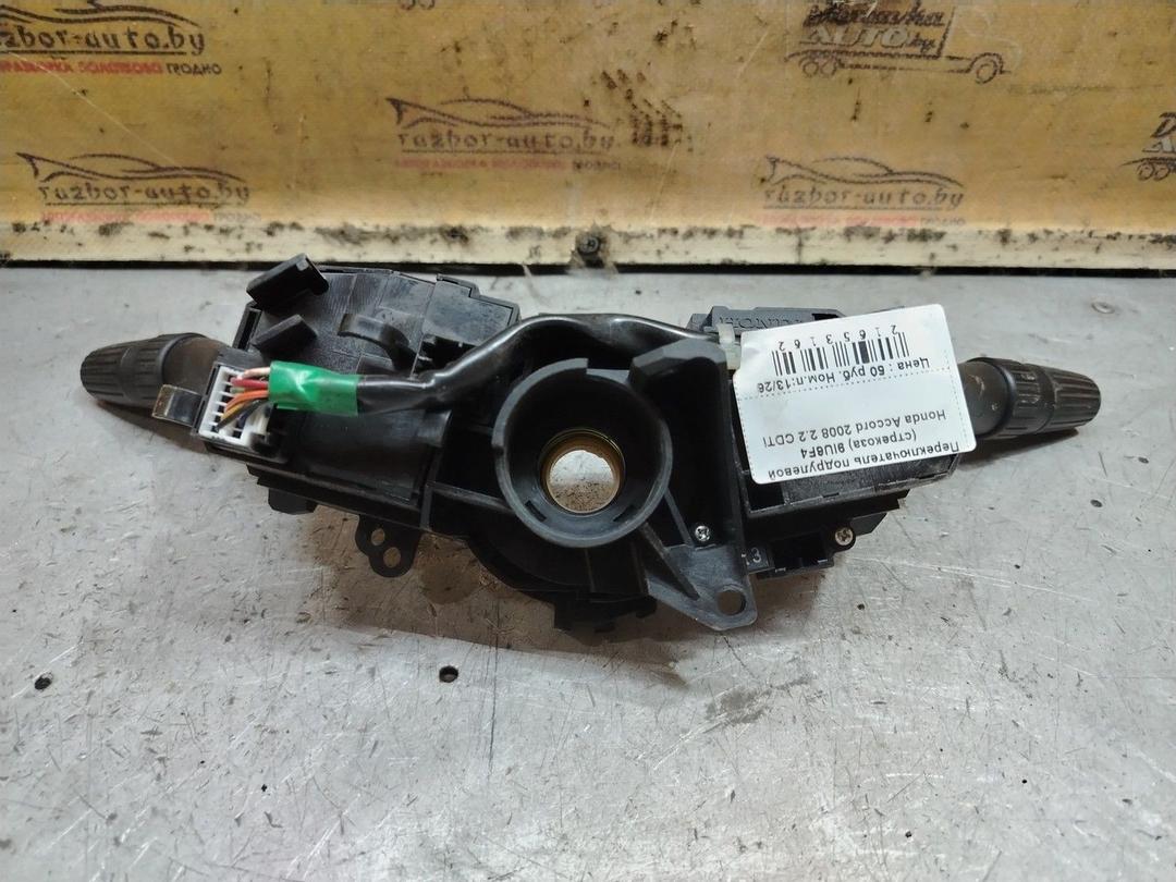 Переключатель подрулевой (стрекоза) 9IU6F4 Honda Accord - Фото 5