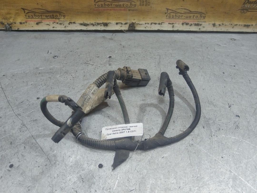 Проводка (планка) свечей накала 2P076B Opel Astra - Фото 1