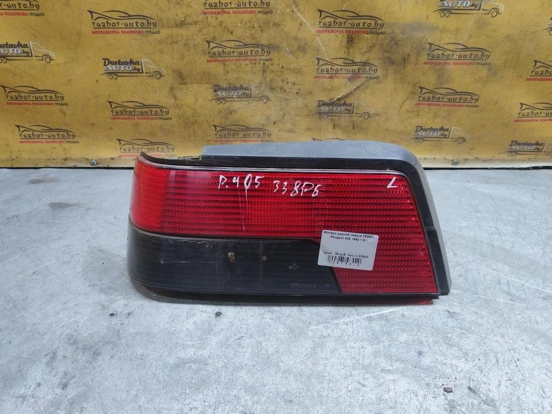 Фонарь задний левый 3E99FL Peugeot 405