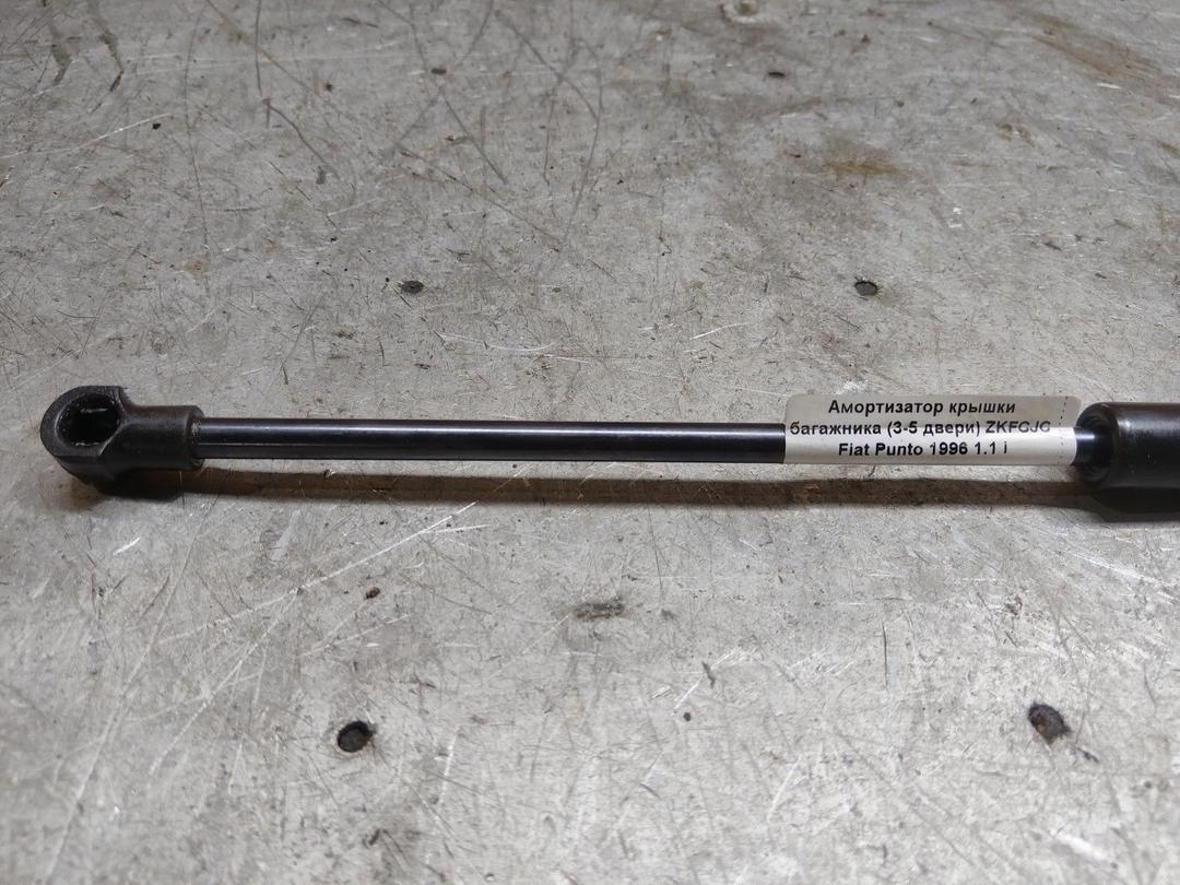 Амортизатор крышки багажника (3-5 двери) ZKFCJC Fiat Punto купить в магазине запчастей бу