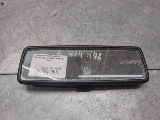 Зеркало салона S0GA0C Renault Scenic RX4