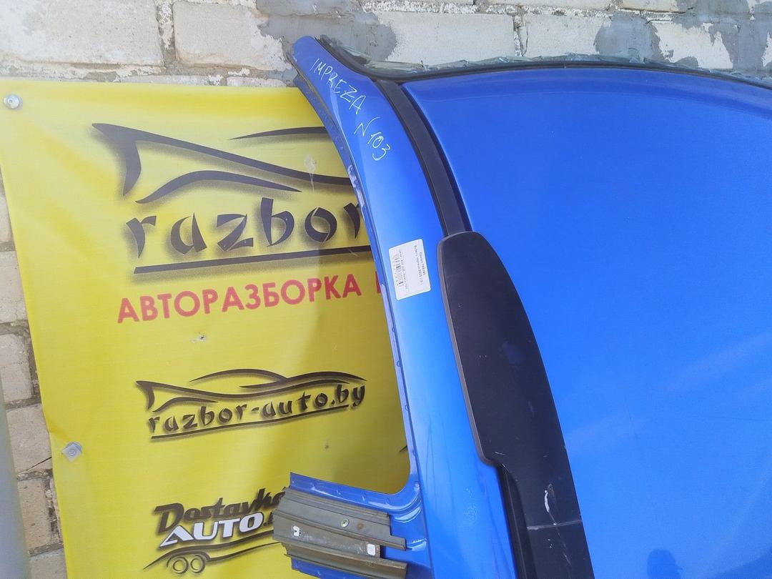 Крыша 76B194 купить с доставкой. Огромный выбор запчастей и марок авто. У нас есть практически все.