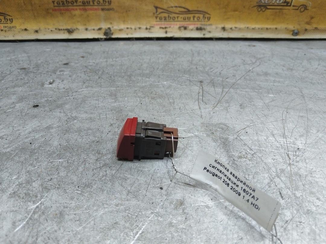 Кнопка аварийной сигнализации 1607A7 Peugeot 206 купить