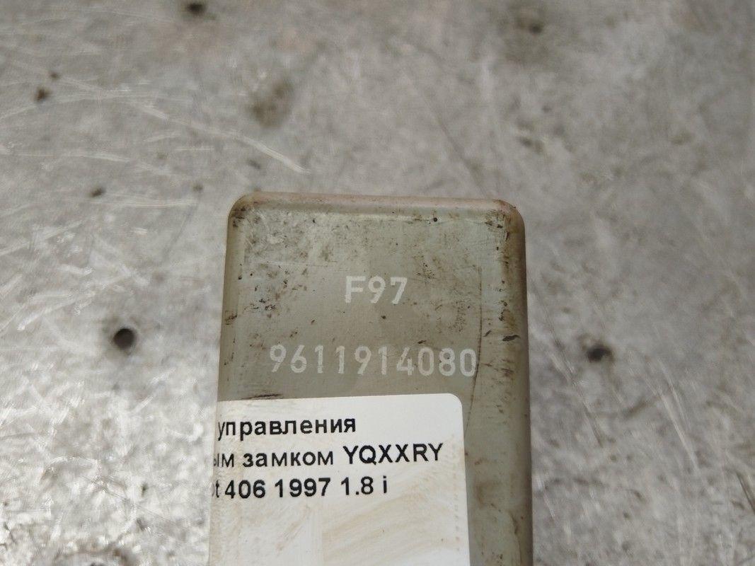 Блок управления центральным замком YQXXRY Peugeot 406 купить в магазине запчастей бу