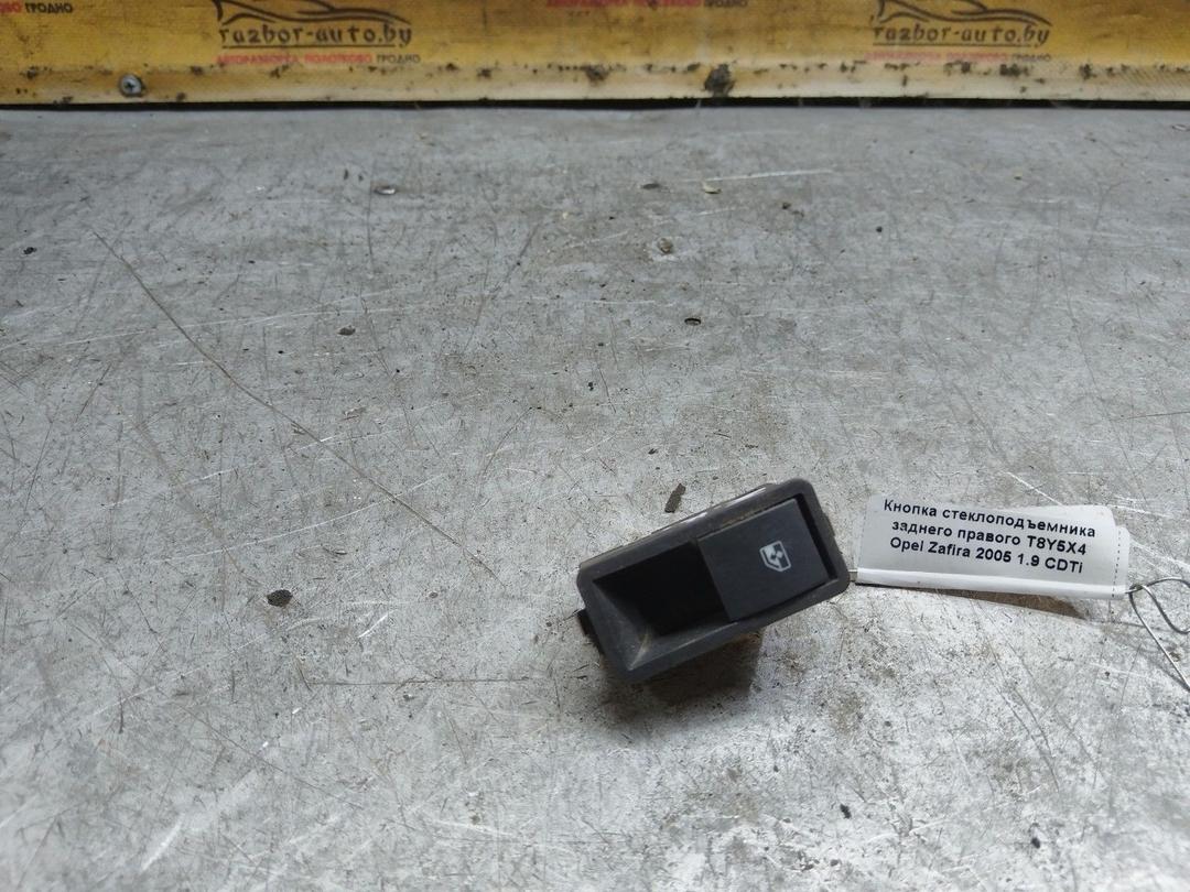 Кнопка стеклоподъемника заднего правого T8Y5X4 Opel Zafira