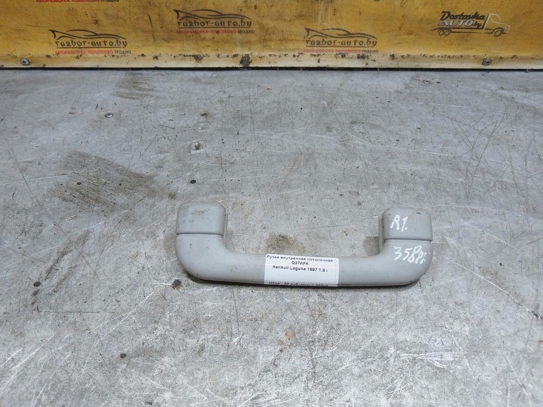 Ручка внутренняя потолочная Q37AFK Renault Laguna