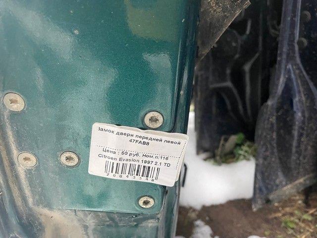 Замок двери передней левой 47FAB8 Citroen Evasion