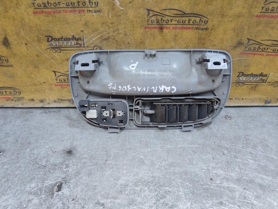 Ручка внутренняя потолочная I17R9W Kia Carnival купить