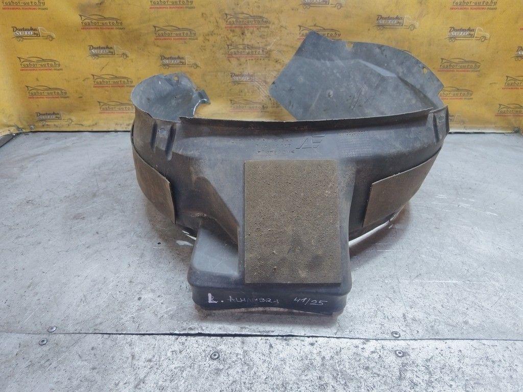 Защита арок передняя левая (подкрылок) IU7GXF Seat Alhambra - Фото 5