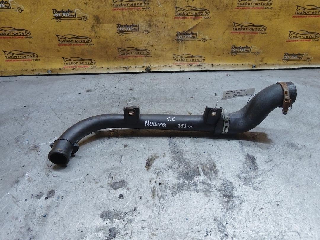 Трубка охлаждающей жидкости пластиковая V0SPH1 Daewoo Nubira