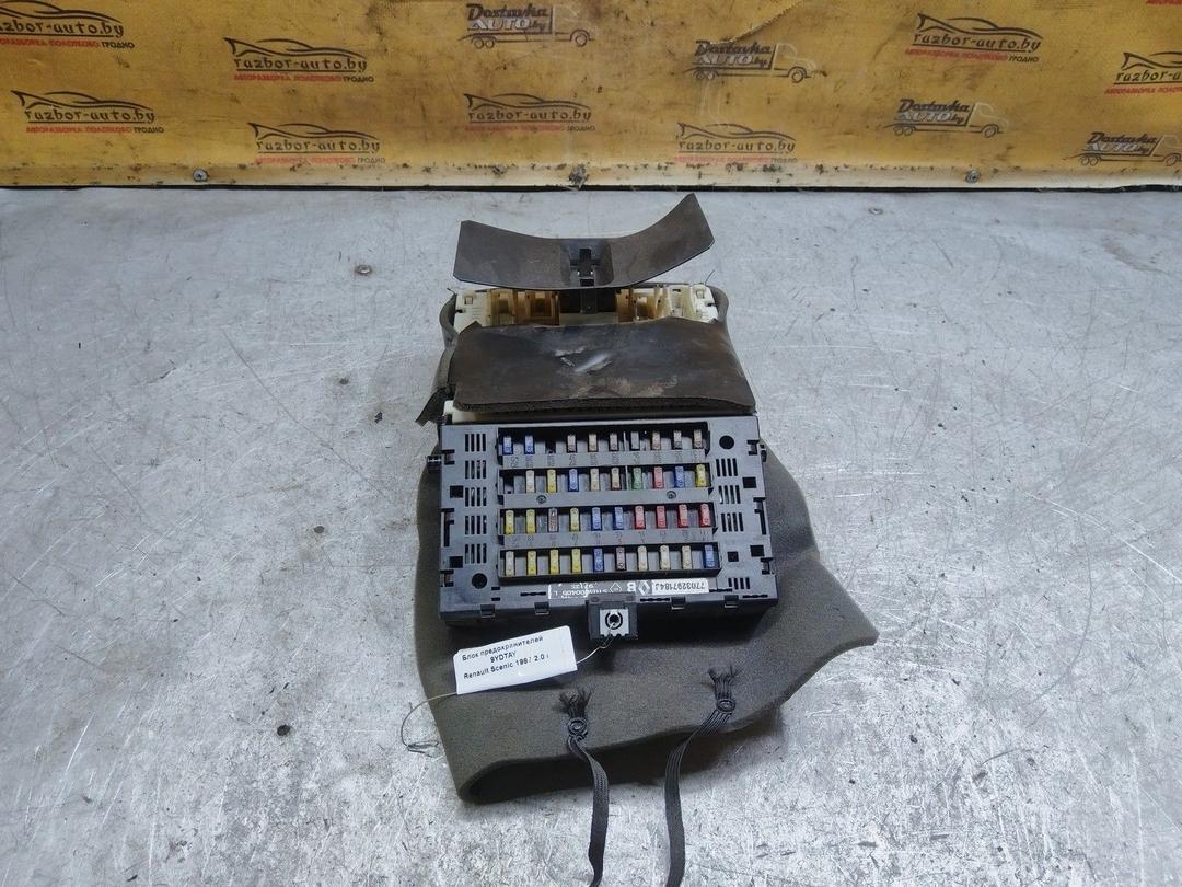 Блок предохранителей 9YDTAY Renault Scenic