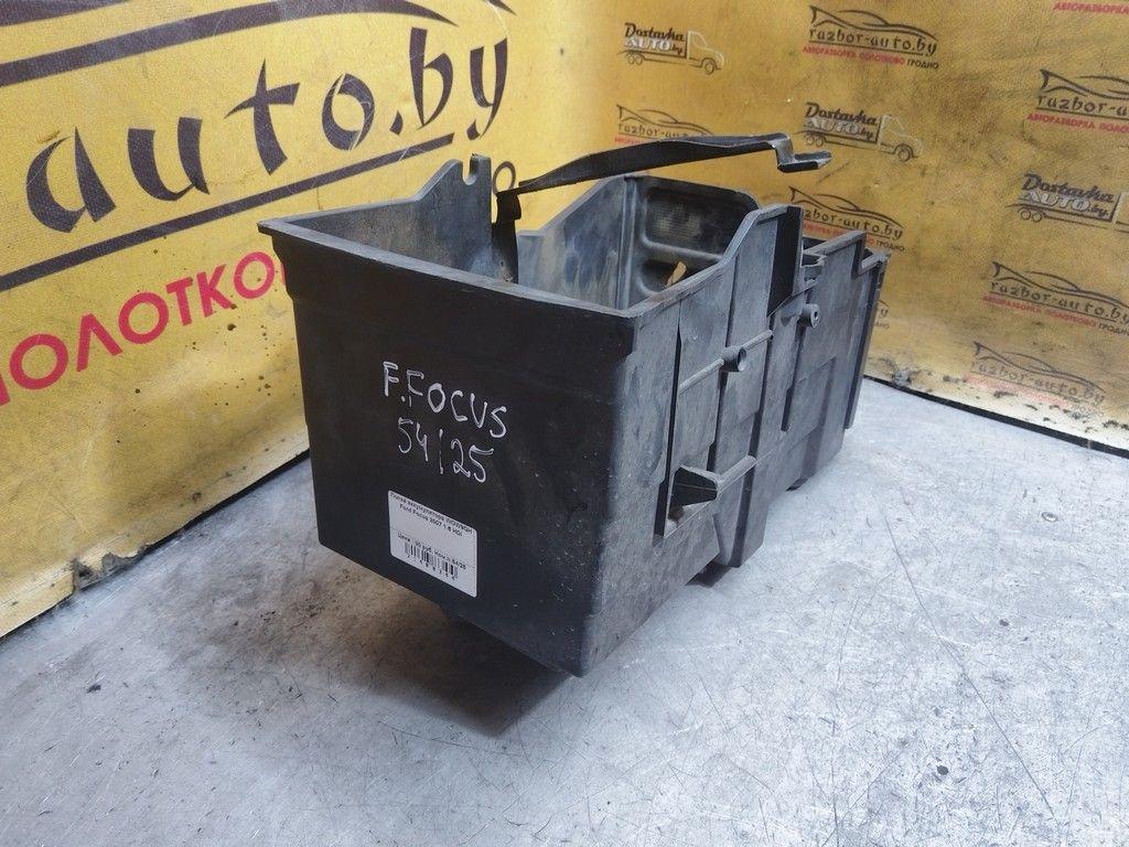 Полка аккумулятора WOW9QH Ford Focus - Фото 2