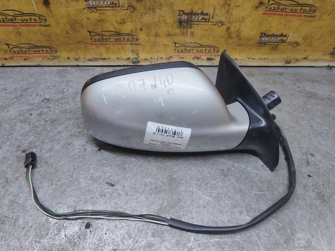 Зеркало наружное правое D1SY3W Peugeot 307 купить с доставкой