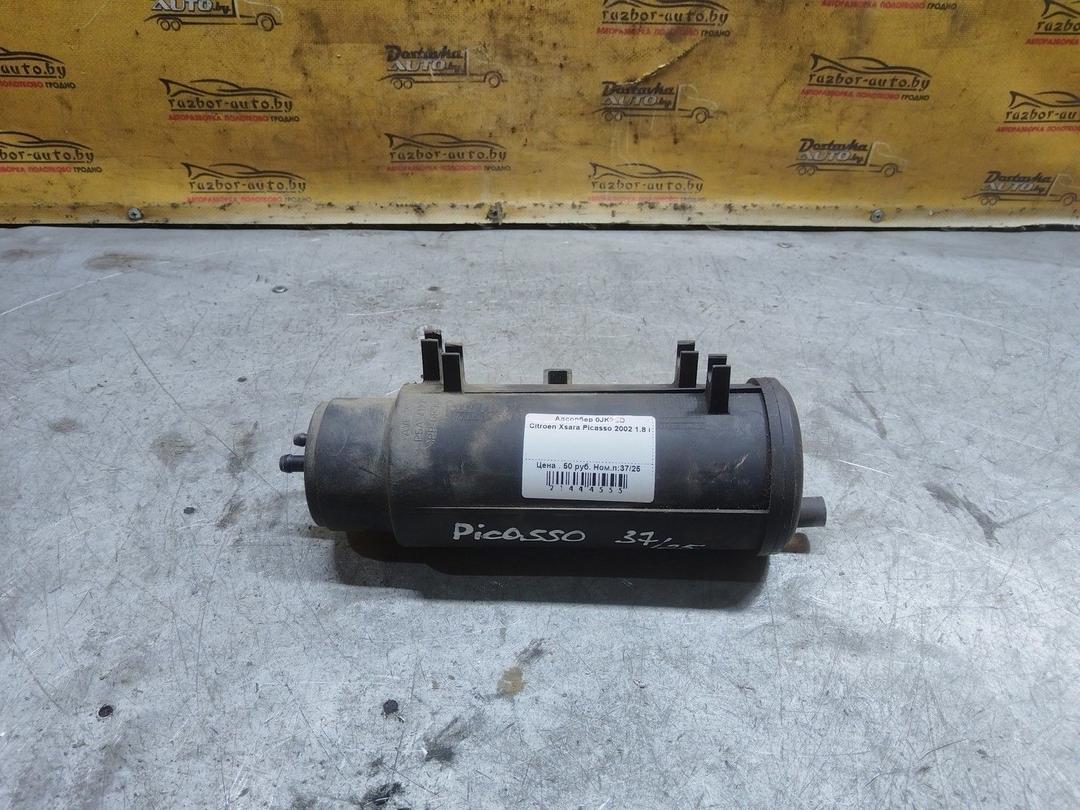 Адсорбер 0JK2SD Citroen Xsara Picasso