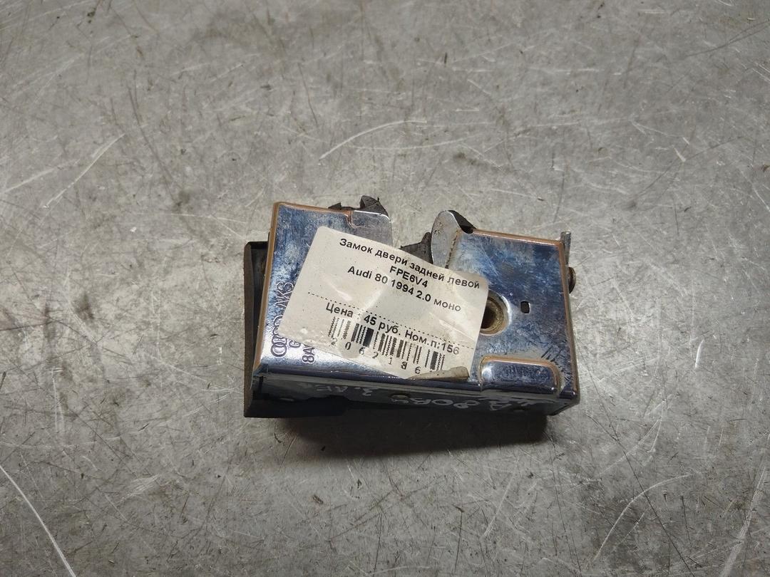 Замок двери задней левой FPE6V4 Audi 80