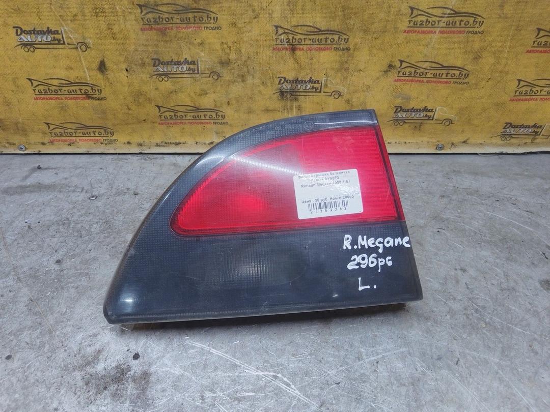 Фонарь крышки багажника левый 8YN8F3 Renault Megane