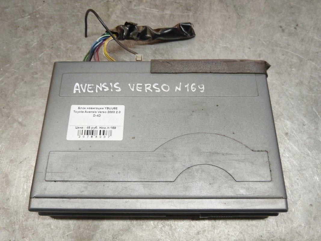 Блок навигации YBUU6E Toyota Avensis Verso