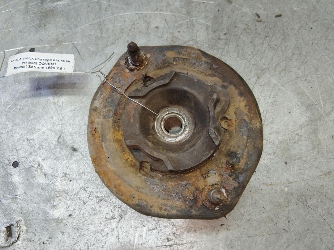 Опора амортизатора верхняя (чашка) OQVE5H Renault Safrane - Фото 1