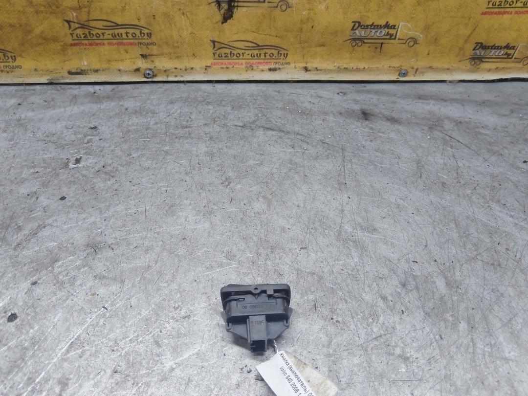 Кнопка (выключатель) 06L8E8 Volvo S40 купить в магазине запчастей бу