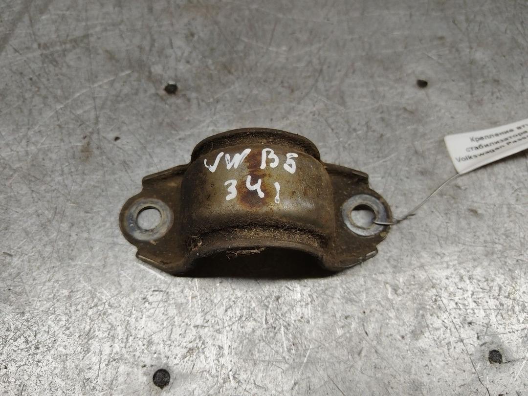 Крепление втулки стабилизатора X3KJH8 Volkswagen Passat - Фото 1