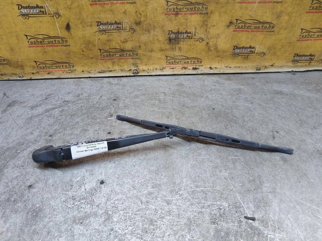 Щеткодержатель задний OY1W4W Citroen Berlingo купить