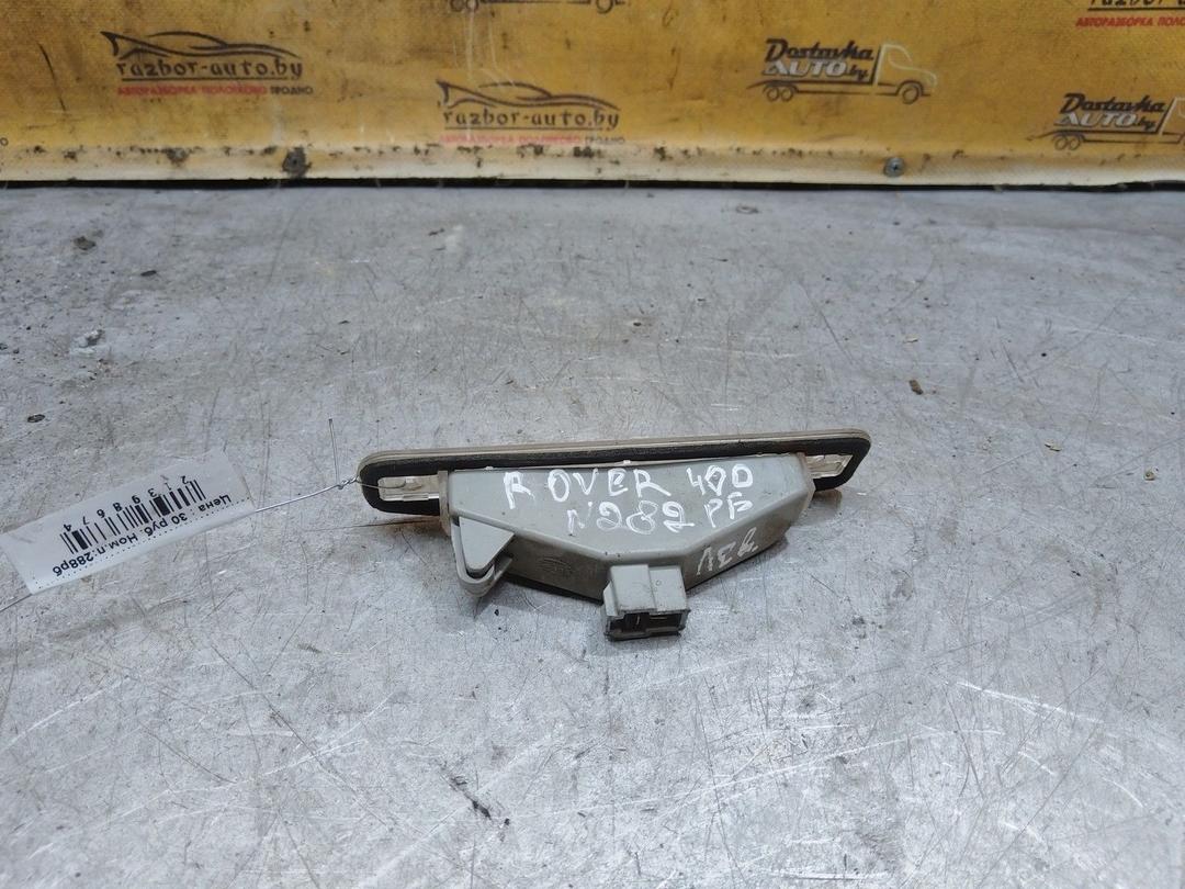 Подсветка номера A8KUNB Rover 400 - Фото 2