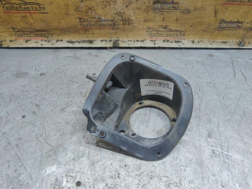 Горловина топливного бака U3KB34 Renault Espace - Фото 1