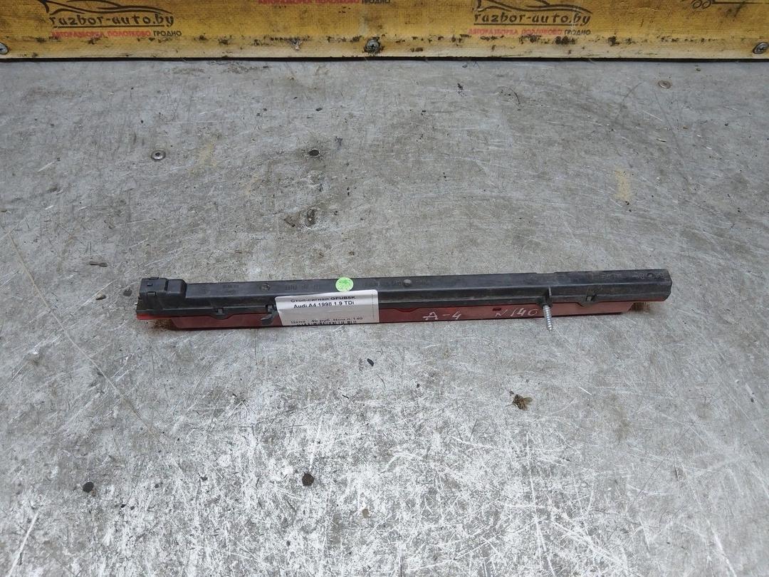 Стоп-сигнал GFUB5K Audi A4 купить в магазине запчастей бу