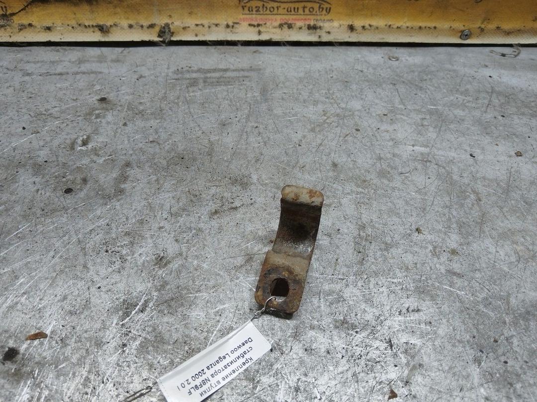 Крепление втулки стабилизатора N8F9LF Daewoo Leganza купить