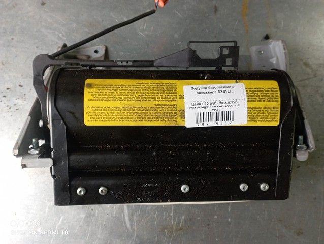 Подушка безопасности пассажира SXB1LI Volkswagen Passat - Фото 1