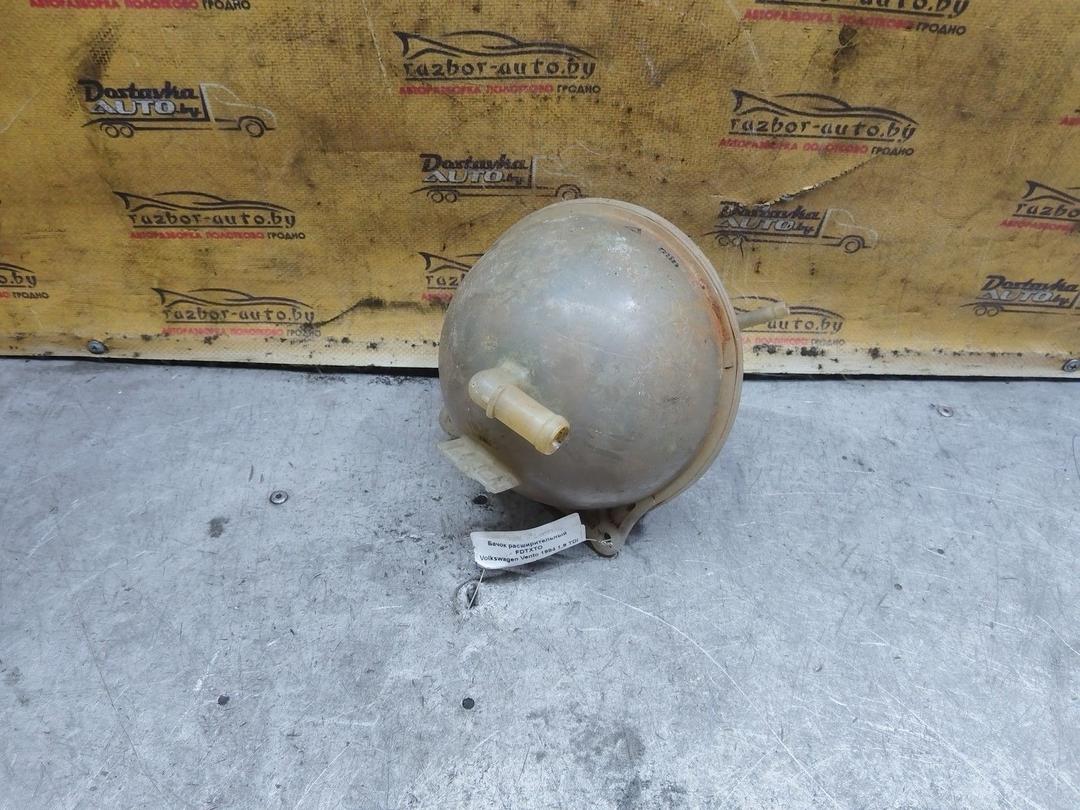 Бачок расширительный FDTXTO Volkswagen Vento купить в магазине запчастей бу