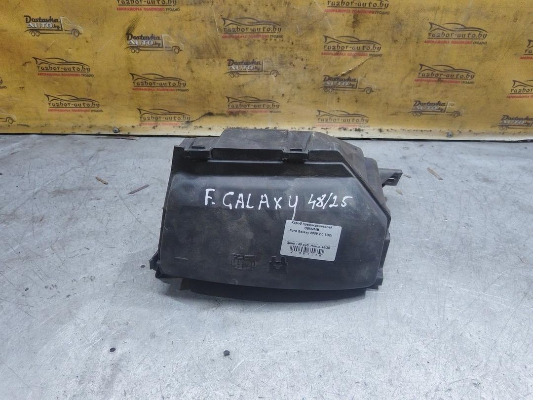 Короб предохранителей O8M4MB Ford Galaxy