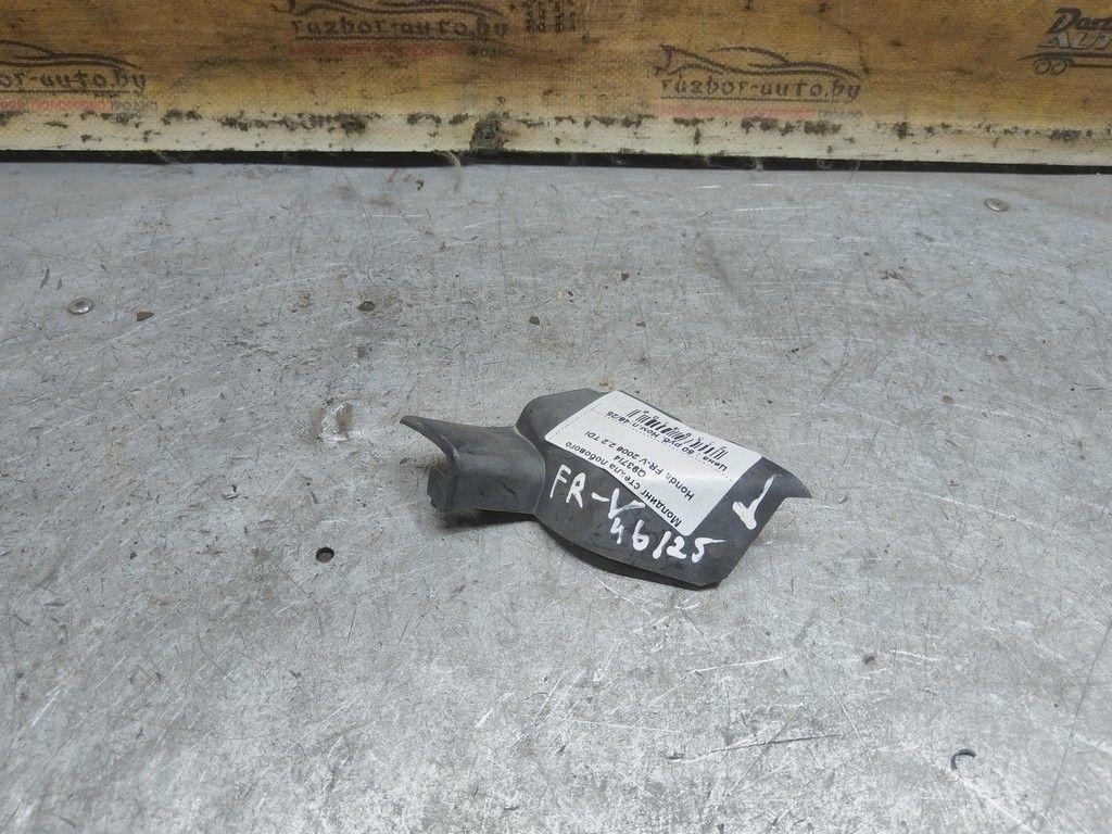 Молдинг стекла лобового Q937I4 Honda FR-V - Фото 1