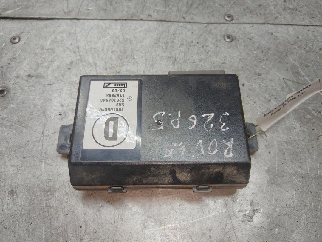 Блок комфорта RRXK6X Rover 45 - Фото 1