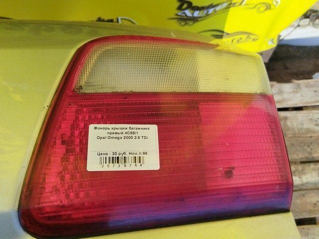 Фонарь крышки багажника правый 4C55I1 Opel Omega купить