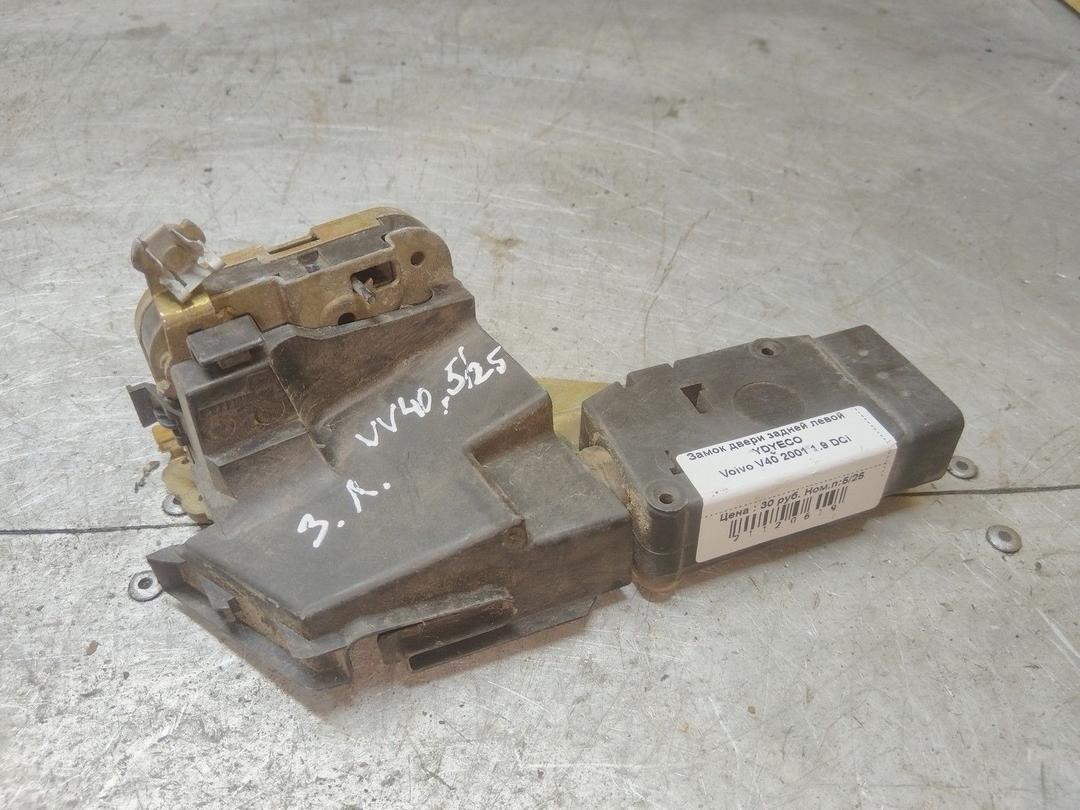 Замок двери задней левой YDYECO Volvo V40 - Фото 2