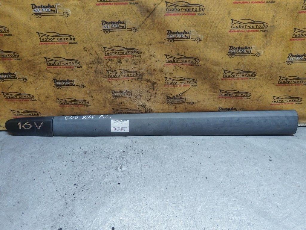 Молдинг двери передней левой BD4EXN Renault Clio - Фото 1