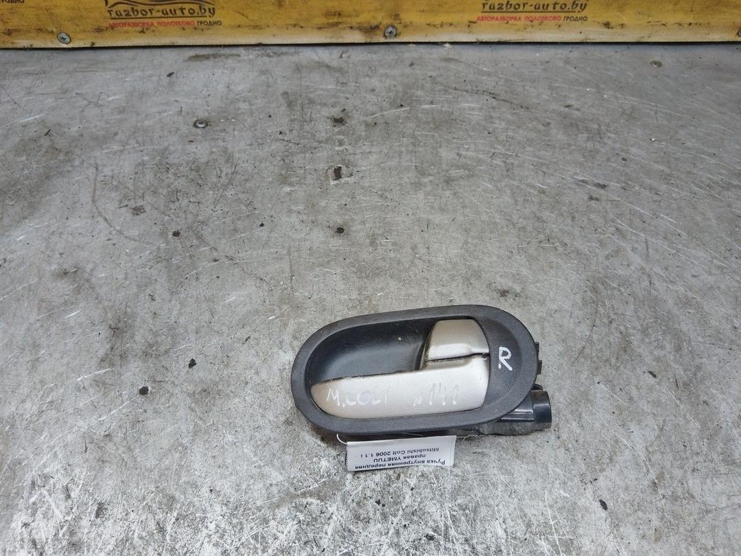 Ручка внутренняя передняя правая YMETUU Mitsubishi Colt