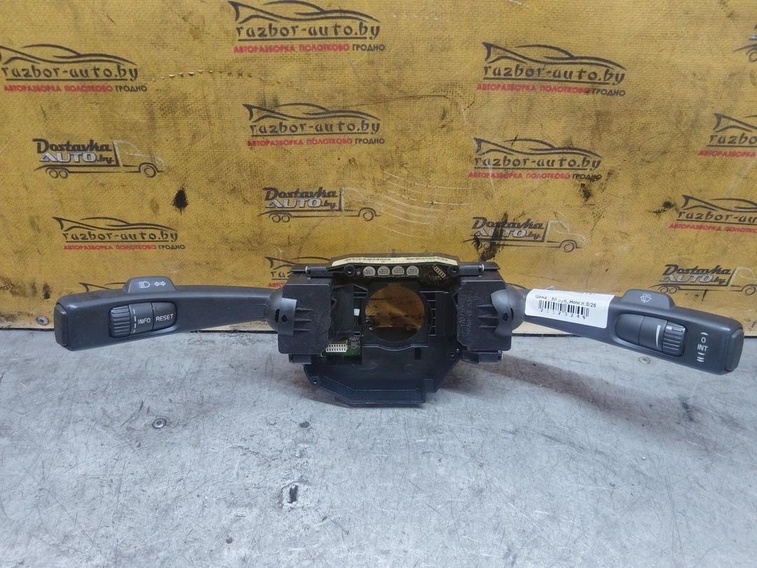 Переключатель подрулевой (стрекоза) 8MKS6Q Volvo S40 - Фото 3
